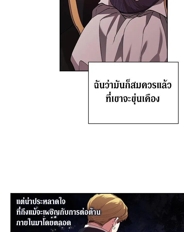 The Broken Ring 13 044